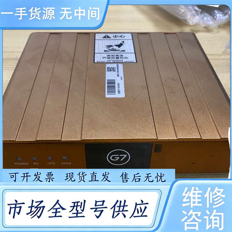请询价--G7安全驾驶智能辅助系统 G7EYE PLUS-X,实物拍摄