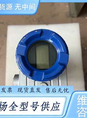 请询价--富士压力变送器FHGB03V4-LHCYY-AA