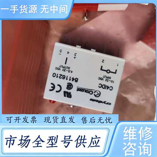 请询价--快达 C4ODC C40DC 固态继电器 8411641