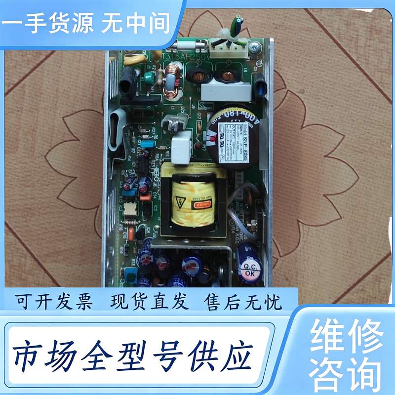 请询价--开关电源SNP-8085进口成色如新功能包正常使
