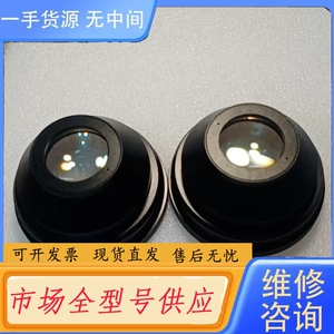 要询价-激光配件，打标振镜，场镜，2个，但没叁数，功能包好，懂