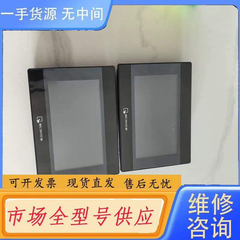 要询价-威纶通触摸屏TK6070iPTK6070iQ准新机