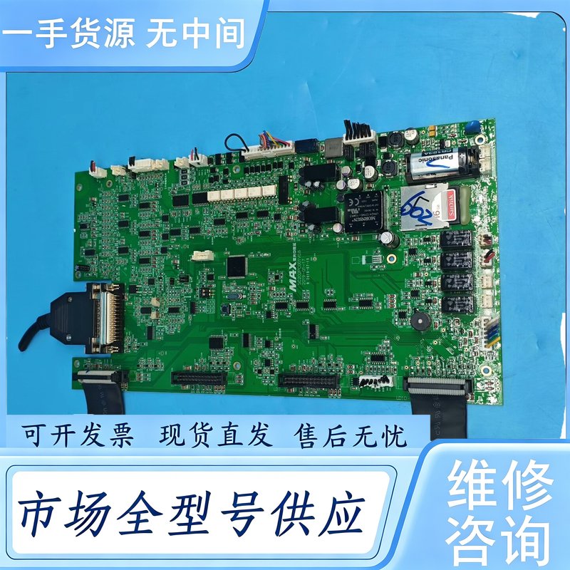 请询价--创鑫激光器SC202PC001V0.6一手资源 成色如图