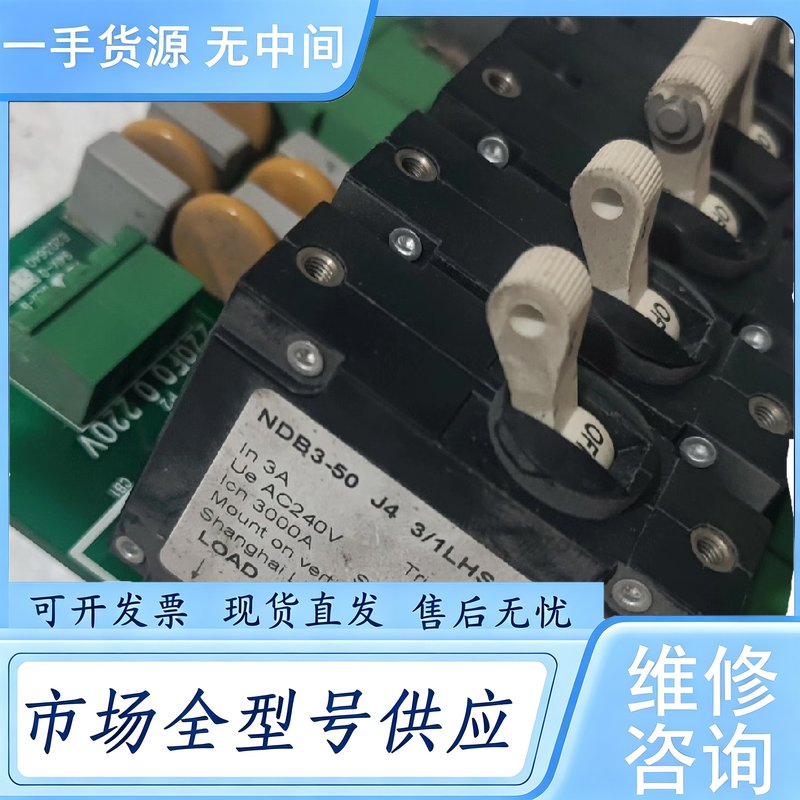 请询价--Nader良信空气开关 B3-50J4 NDB3