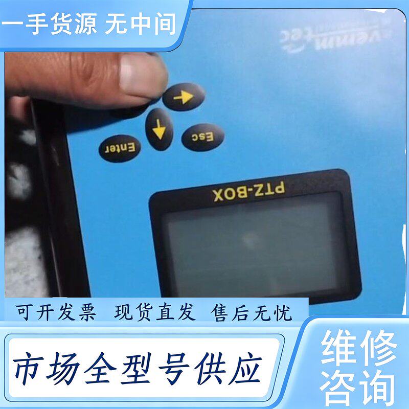 请询价--进口德国PTZ-BOX C∨S气体电子体积修正仪带探头一套