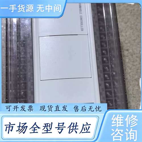 请询价--信捷PLC:XINJEProgrammable Contr