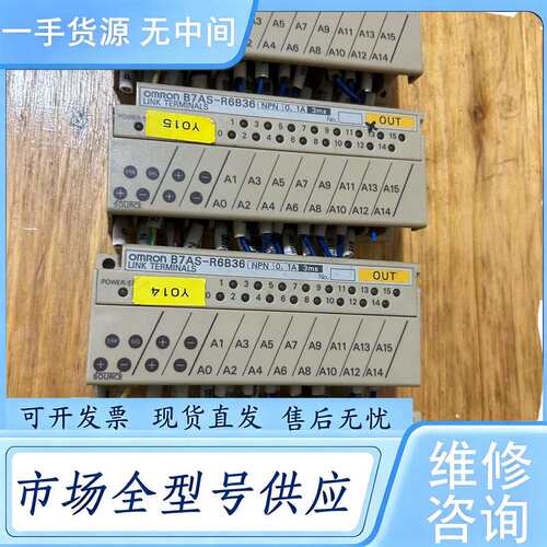 请询价--B7AS-R6B36