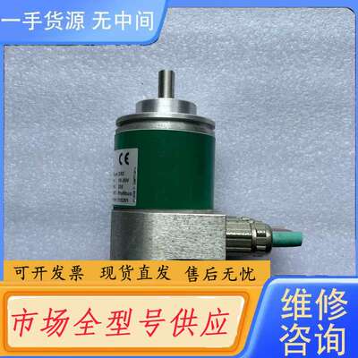 要询价-霍伯纳编码器+35D-51063K0In、、成色如图
