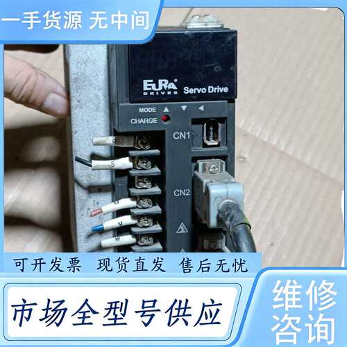 请询价--欧瑞伺服驱动器NZSDP10-G751T2K2