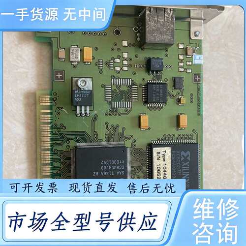请询价--camera pc-interf CH-9435 10446