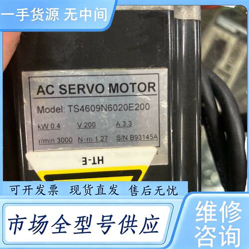 请询价--TS4609N6020E200电机功能包好900一台包邮