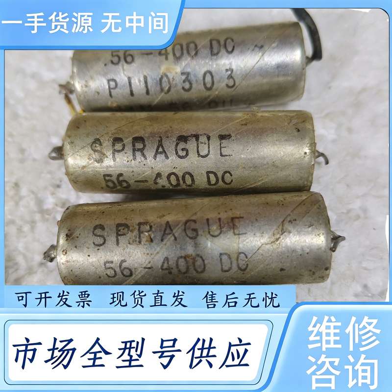 请询价--思碧油浸电容400V 056uf