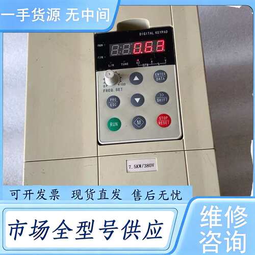 请询价--TMSKO变频器 TK6000-4T7.5GB (7.5K