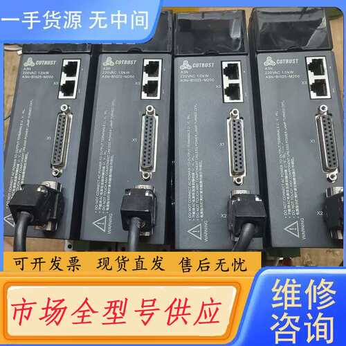 要询价-CTSD A3N-B1025-M200 合信COTRUST
