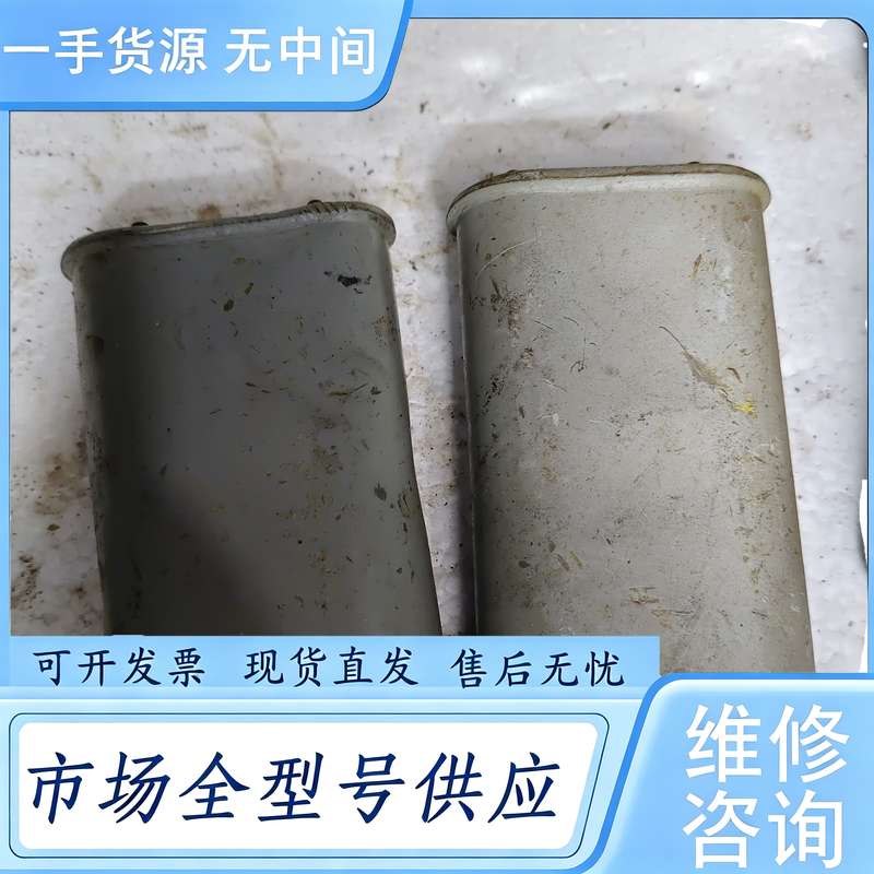 请询价--VQ思碧维他命Q 油浸电容 200V 1uf