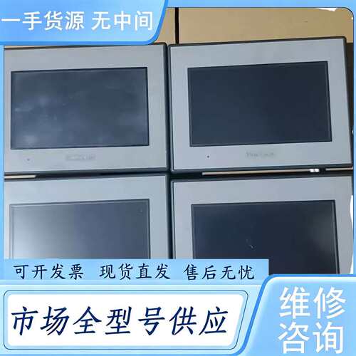 请询价--Pro-face普洛菲斯触摸屏型号: GC-4401W
