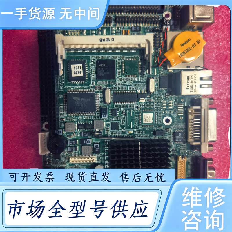 请询价--华北工控 EMB-4650 嵌入式工控机主板 EMB-465