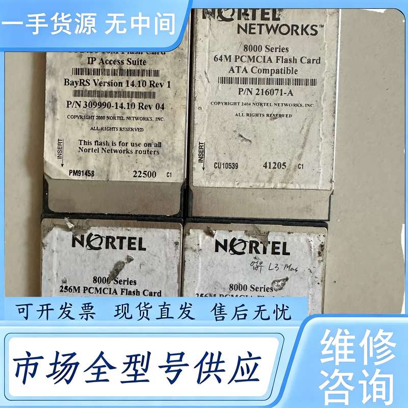 请询价--16m 64m 256m PC ATA闪存卡FLASH CA