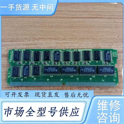 请询价--FANUC发那科A20B-2900-0530质保三个月