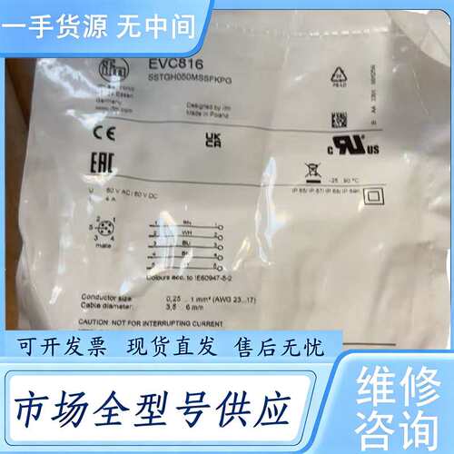 请询价--正品 (IFM易福门) E11509 E11508