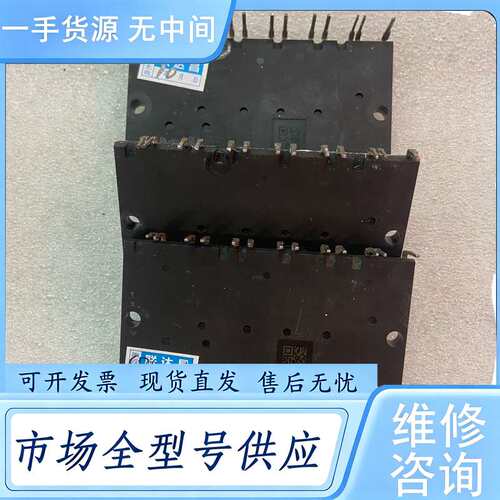 请询价--CP10TD1-24A 模块 实物拍摄 成色还可以