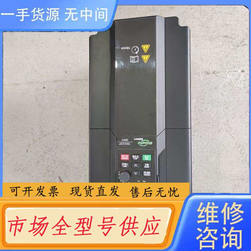 要询价-易控变频器18.5kw/380v 型号：SNTBP680-0