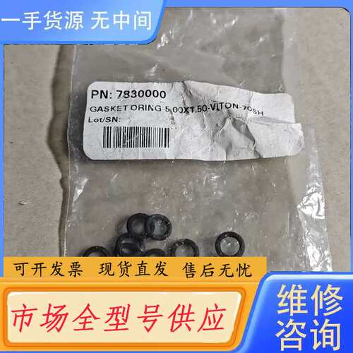 要询价-marco压电喷射阀 喷嘴，5.0S-F0-D30正品，