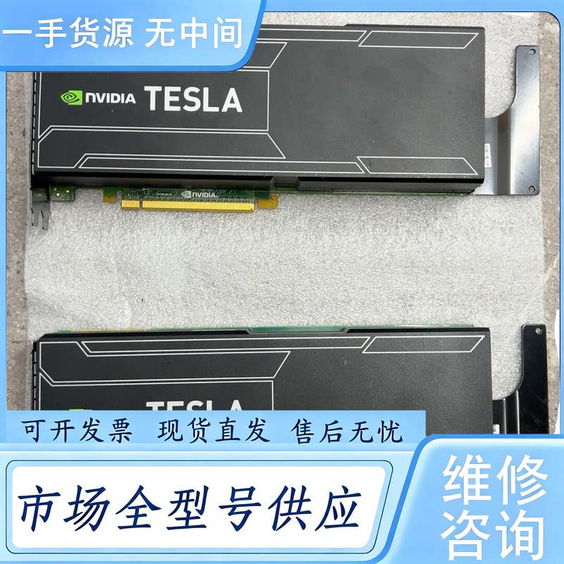 请询价--tesla特斯拉k40显卡 12g 戴尔服务器 功能完好
