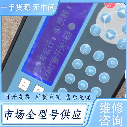 请询价--一台本文数显控制器AF6500-DM