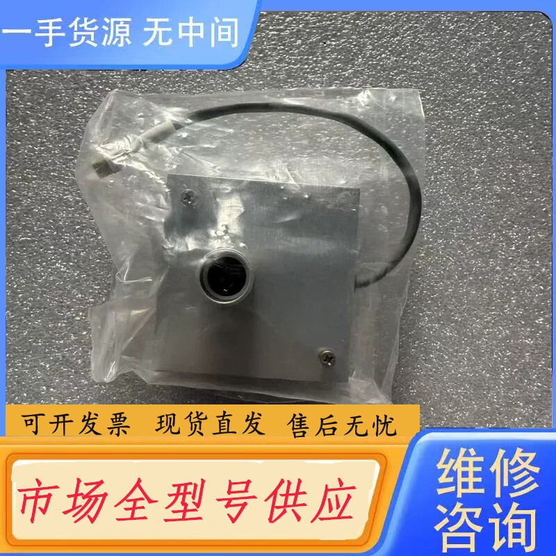 要询价-Persys UV Sensor EX5200，，带保护