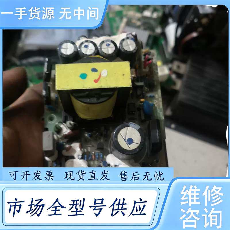 请询价--DIGI寺冈SM 110条码秤电子秤电子称电源板 ,件,