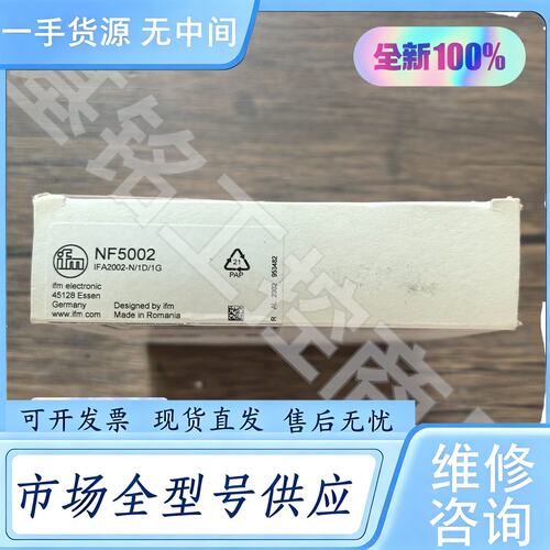 请询价--正品 IFM易福门 NF5002 电感式传感器 实物