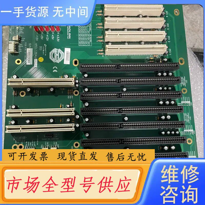 要询价-凌华底板 HPCI-13S4LU REV.A1 成色很新有4