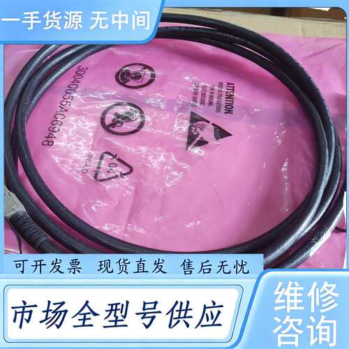 请询价--迈络思 mellanox mcp1600 mcp1600