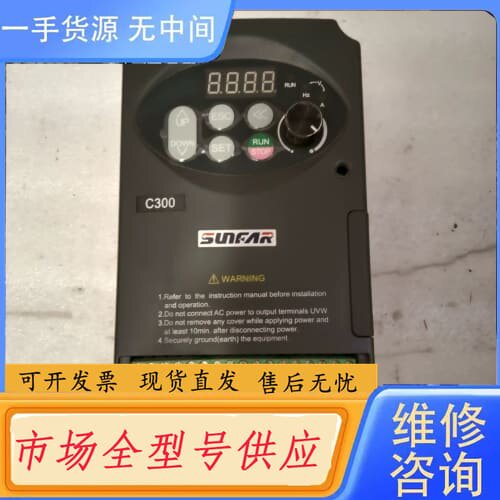 请询价-四方C300－4TC015，1.5kW 380V，功能包好