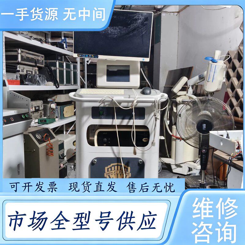 请询价--福尼亚Wolf-K700 影像系统维 修