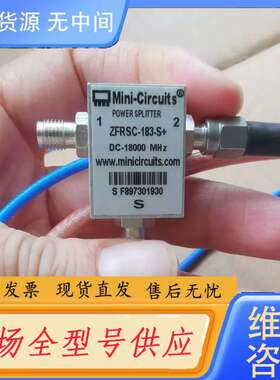 要询价-ZFRSC-183-S+，DC-18000MHz，Min