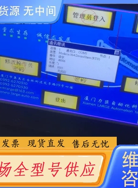 要询价-Liyan触摸屏，KX070-WST1M