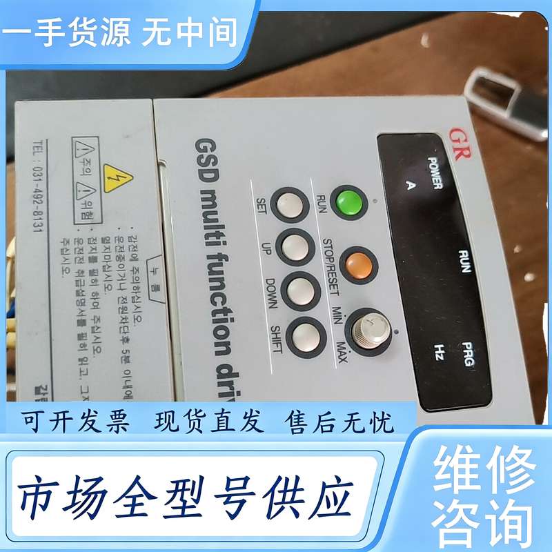 请询价--韩国GR变频器