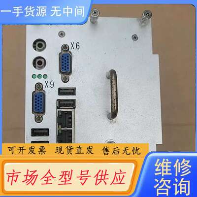 要询价-华北工控FLX-2000 i7cpu stm-5 华北工控