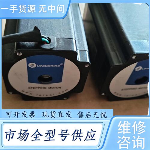 请询价--雷赛Leadshine步进电机 D57CM31