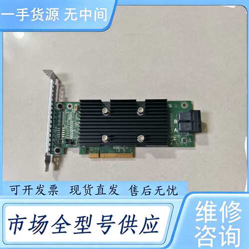 请询价--DELL 戴尔H330 阵列卡 04Y5H1 6H1G0 T