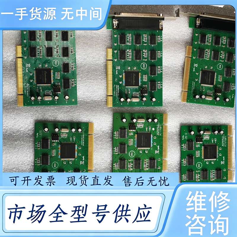 请询价--MM-PCI16C1058-8S 8口串口卡