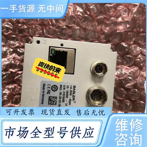 请询价--进口正品巴斯勒raL2048-48gm德国，，