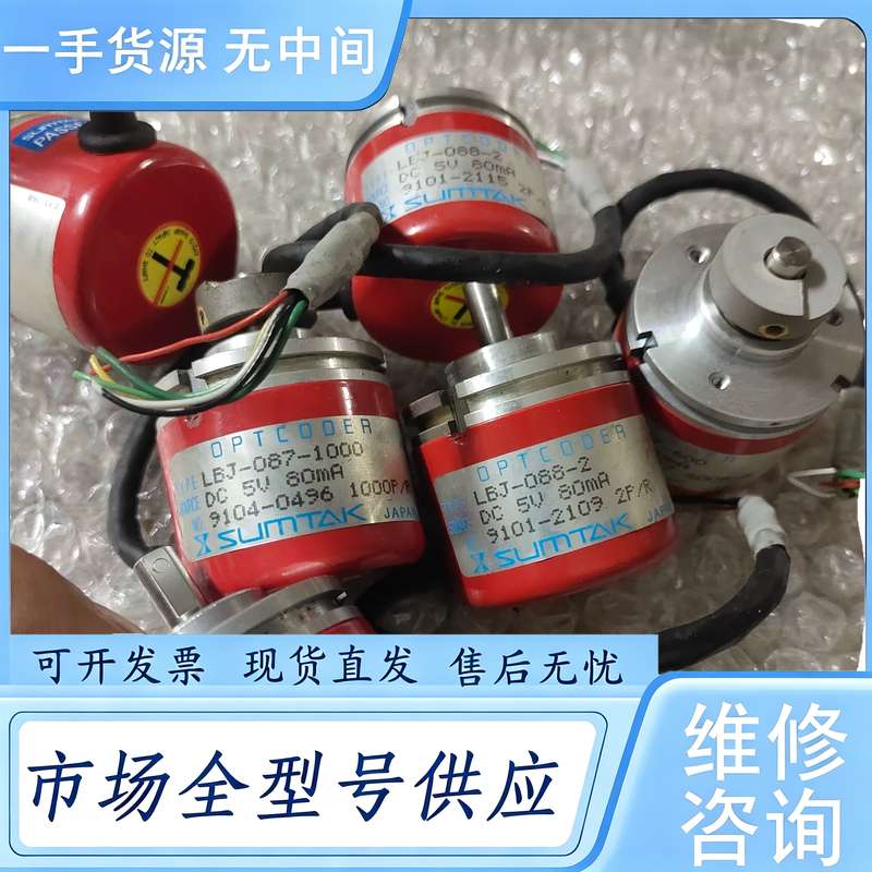 请询价--SUMTAK编码器，LBJ-087-600P/R，1000P