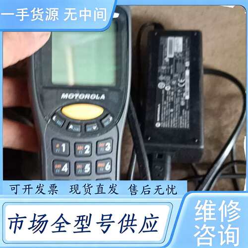 请询价--MOTOROLA 迅宝symbol MC1000 数据采集器