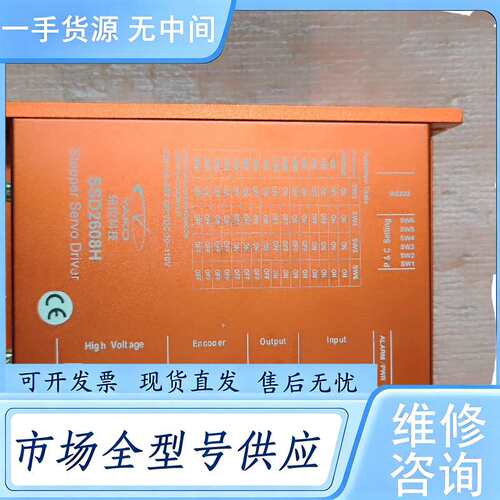 请询价--研控 SSD2608H 精品！成色如图！功能包好！运费到