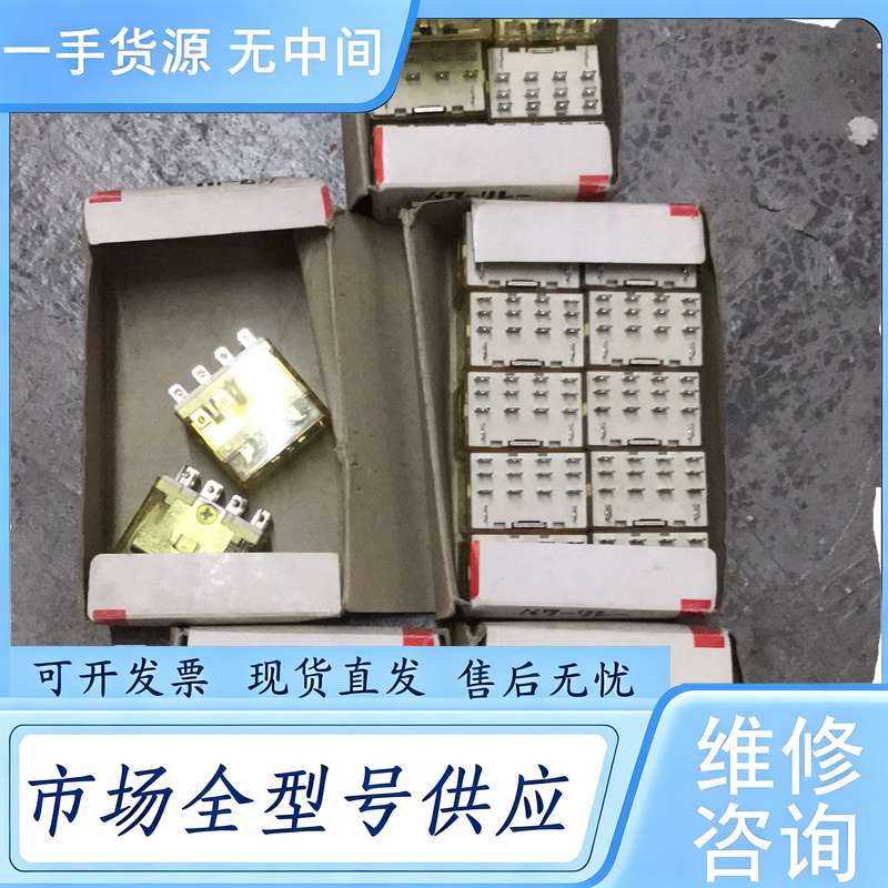 请询价--RH4B-U和泉中间机电器AC24V