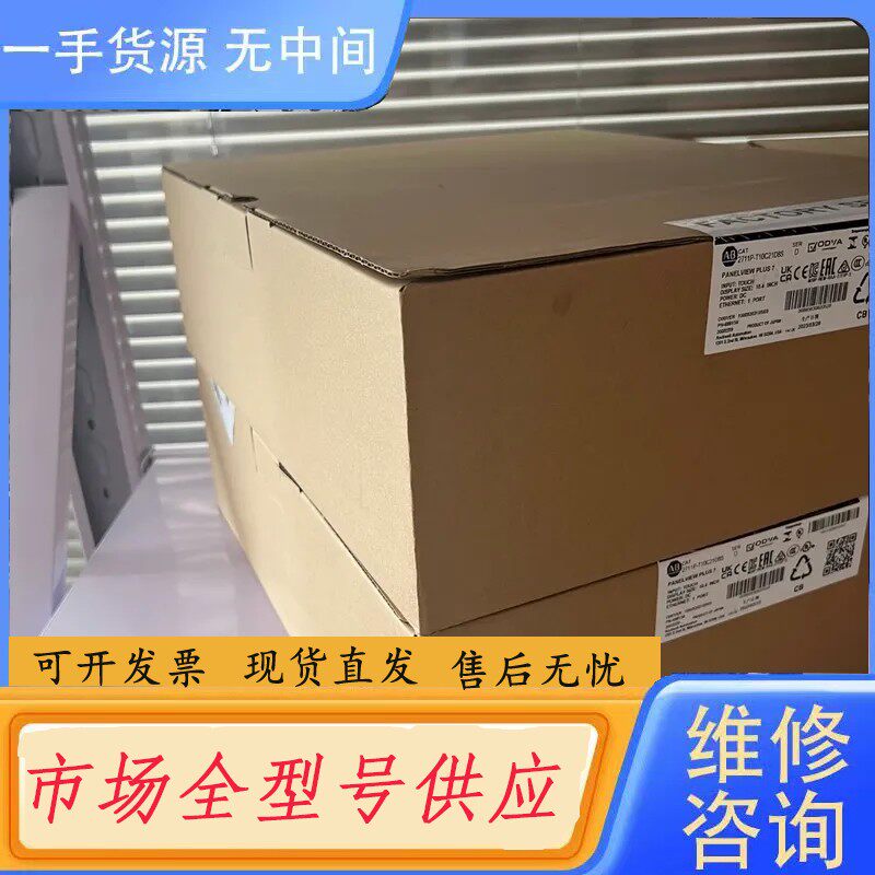要询价-2711P-T6C21D8S 正品，非质量问题不退