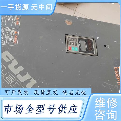 请询价--富士5000P11 FRN 75P11S-4CX 7